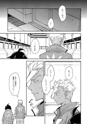 ジプシーサービス