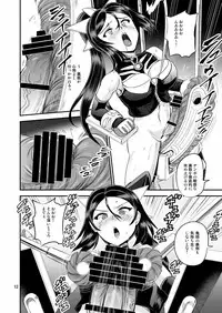 Mahoushoujyo Rensei System EPISODE 03