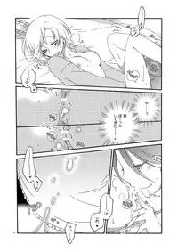 [Niratama (Sekihara)] Akumu no Rakuen [Digital]