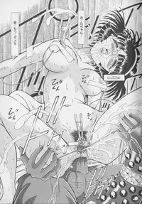 [Anthology] Kanin no Ie Vol. 1 ~Kei to Imouto~