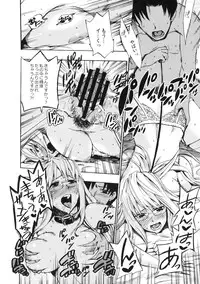 [Kabushikigaisha Toranoana (Various)] Shinzui Shinseikatsu Ver. Vol. 3