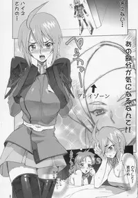 (C69) [Digital Accel Works] Inazuma Warrior 2 (Various)