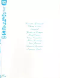 [Anthology] Pure Petit Vol. 12