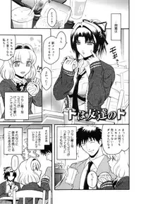 [Kokonoki Nao] Virgin