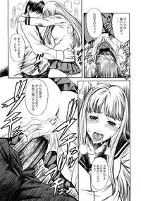 [Sunakawa Tara] Bieki