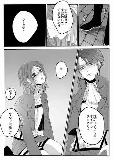 おんなのこものがたり