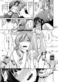 [Takemasa Takeshi] Taihai Euphoria [Digital]