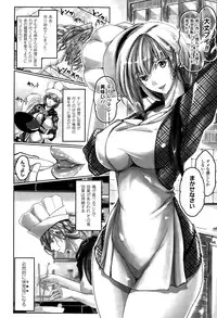 COMIC Unreal 2015-10 Vol. 57