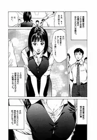 [Hazuki Kaoru] Otetsudai Shichaimasu + Hontouniatta H na Taiken Oshiemasu