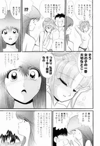 Kenjiro Kakimoto - Futari Kurashi 08 (Japanese)