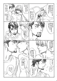 (SUPERKansai21) [Shiro Note (Setsuko)] SKETCHBOOK 2 EXTRA (TIGER & BUNNY)