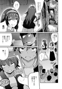 COMIC Anthurium 2016-11 [Digital]