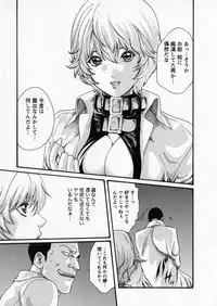 [Haruki] Kisei Juui Suzune 6