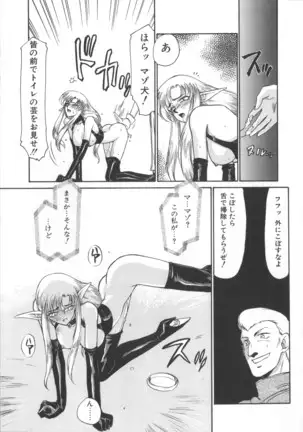 Urza no Yakata | Urza's Mansion