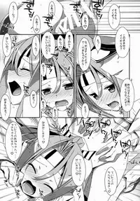 (COMIC1☆8) [TIES (Takei Ooki)] Choro Zuihou-chan. (Kantai Collection)