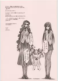 (C76) [MEKONGDELTA (Route39, Zenki)] NEXT "C" VOL.18 (Various)