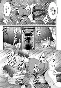 COMIC BAVEL 2019-03 [Digital]