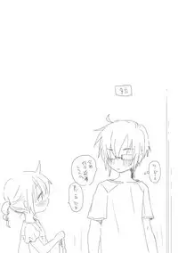 [we53] Aoi Hibi yo (VOCALOID)