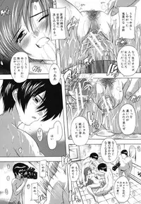 [Natsuka Q-ya] Naze kono Sentou wa Bishoujo Kyaku bakari nanoka