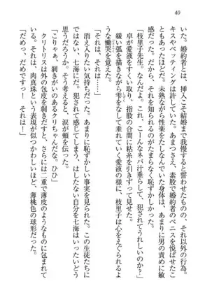 せんせい～W授業