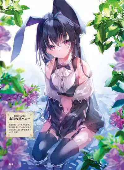 Dengeki Moeoh 2022-10