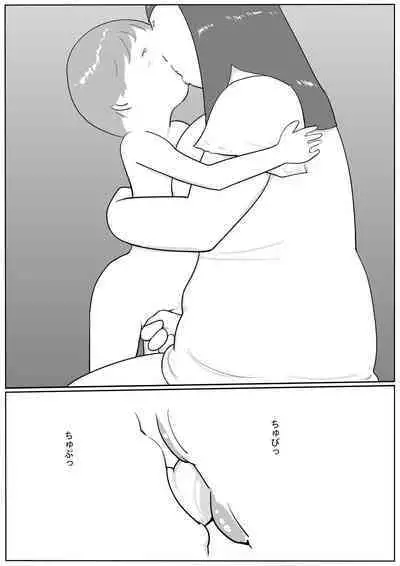 Azami