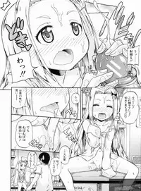 [Takashiro Go-ya] NYO-KEN!