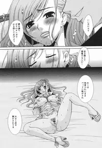 Comic Megaplus 2005-06 Vol. 20