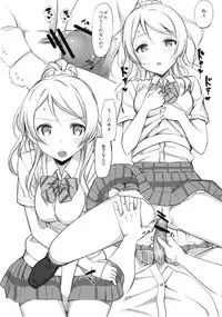 (C84) [Jenoa Cake (TakayaKi)] School ldol Off-shot + Omakebon (Love Live!)