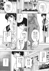 BUSTER COMIC 2010-05 Vol.07