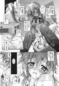 Comic Megaplus 2005-06 Vol. 20