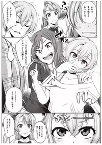 (C88) [PONDEMIX (Yukiguni Omaru)] LOVE-MIX!! (Love Live!)