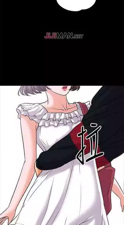 【周日连载】教授，你还等什么?（作者：madstart&耀安） 第1~39话