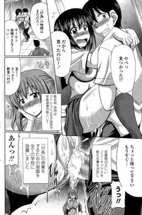 COMIC Penguin Celeb 2015-11