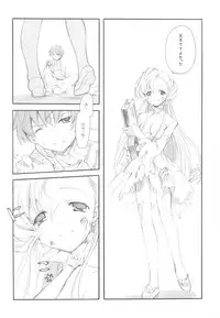 (C77) [Kyougetsutei (Miyashita Miki)] EX-girlfriends (Various)