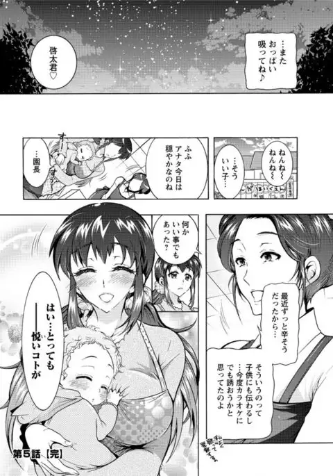 Action Pizazz DX 2016-11