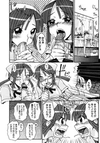 COMIC Megastore H 2006-12