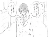 [Eroe] Seitenkango, Shinyuu to ~Ateuma Hen~