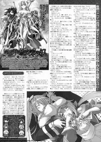 BugBug 2009-11 Vol. 183