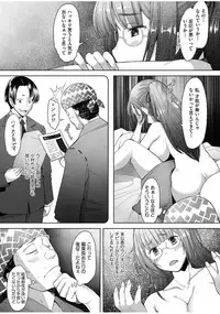 COMIC AUN 2017-07 [Digital]