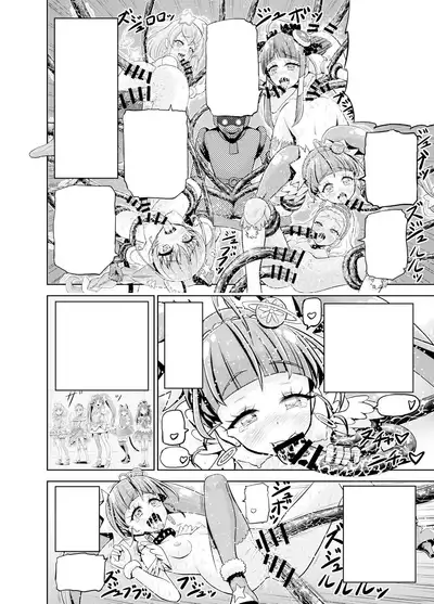 Hoshi Asobi | Star Playtime