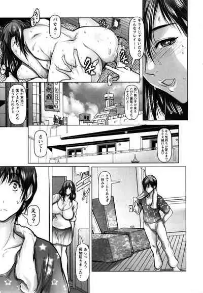 Ade niku Naburi PARAdise