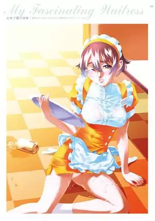 Dendrobium Digital Edition