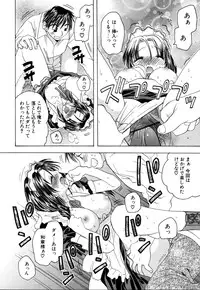 [Miyamoto Yuu] Ijimenaidene - Please Be not Hard on Me