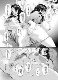 COMIC Magnum Vol. 80