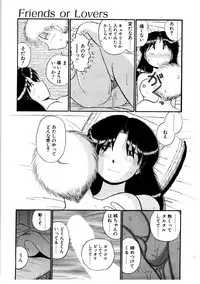 [GAASAN] nangina koino monogatari