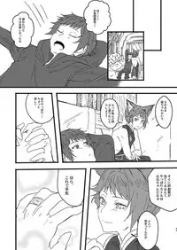 [Hakuto-can (Momose Sumomo)] Aruresha to Ai o Utaeba (Granblue Fantasy) [Digital]