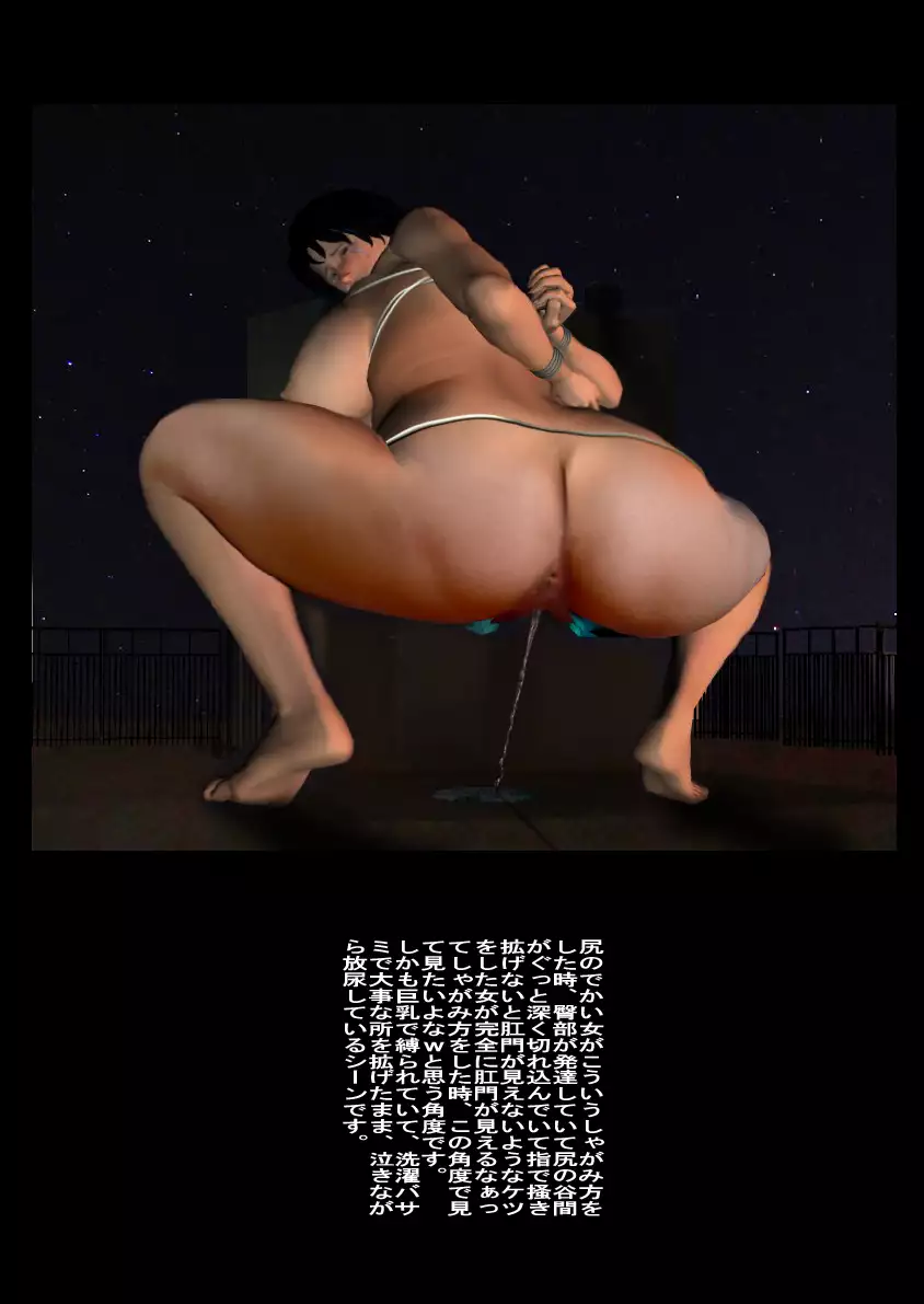 如月かおり123パック