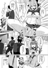 [Nukidokoro. (Roteri)] KKMK OMNIBUS (Touhou Project)