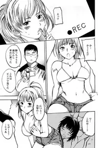 COMIC Penguin Club Sanzokuban 2008-06